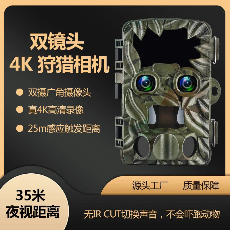 22MP Hunting Camera Game Camera - Image 7