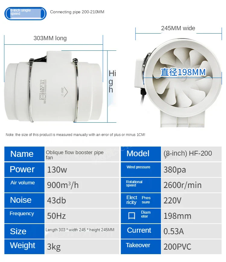 8'' Silent Inline Extractor Fan Exhaust Duct - Image 2