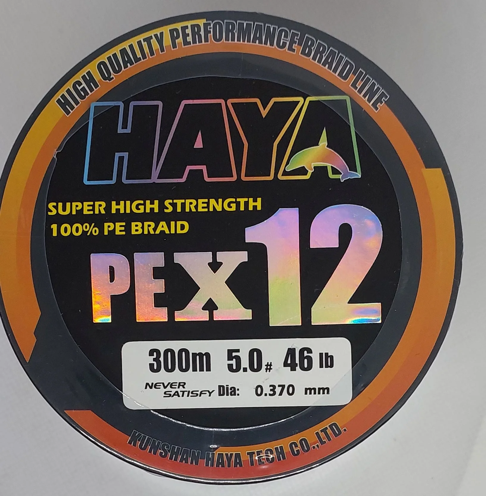 Premium x12 Strand  Low Memory Braid Fishing Line - 300M Multi - Image 9